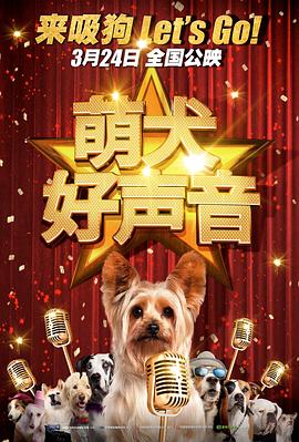 精品国产一区二区三区香蕉事