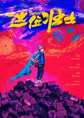 欧美亚洲一区二区三区在线