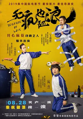 前任空姐