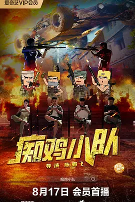 国产在线视频导航