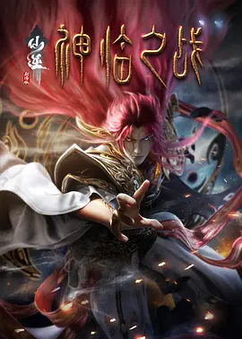 欧美成人免费公开播放