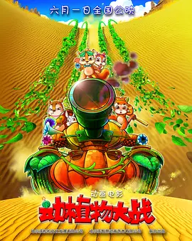 国产91精品系列在线观看
