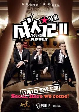亚洲线精品久久一区二区三区