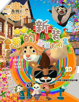 好吃的妈妈