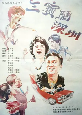 撩起老师旗袍挺进去玉足的视频