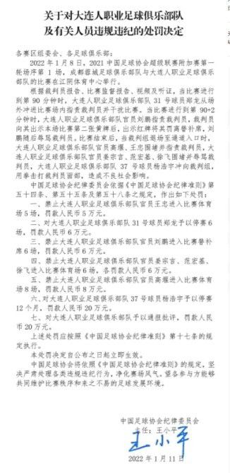 不知火舞被调教
