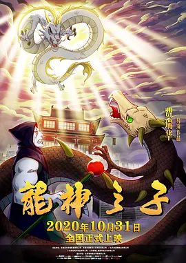 老师把尿口露出来给学生摸