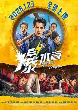 日本精品中文字幕
