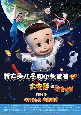 精品三级久久久久久久电影聊斋