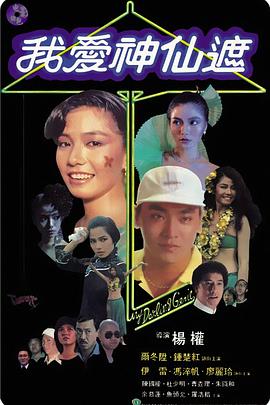 动漫男女交性动漫网站