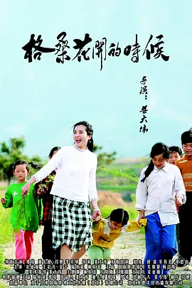 精品久久久久久久久久香蕉