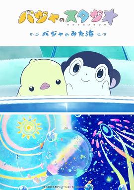 good电影在线观看免费高清完整版