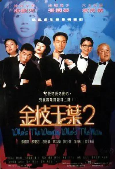 午夜狠狠干