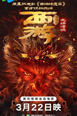 六感物理疗师