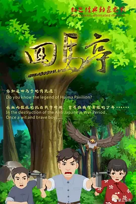 黑人干我