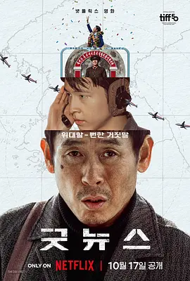 强烈感应