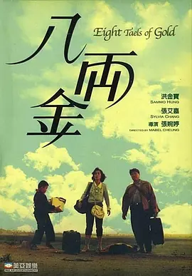 青青射