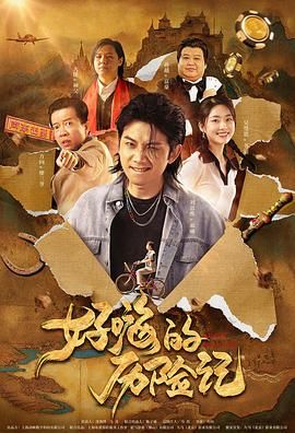 免费特级黄毛片在线成人观看