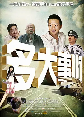 国产伦理一区二区三区
