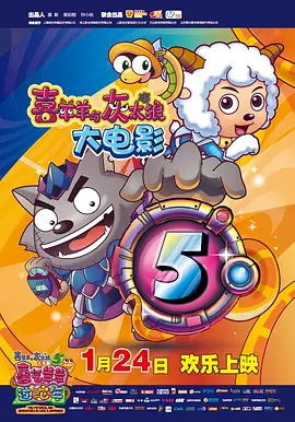 豺狼末日 十八章 天上人间