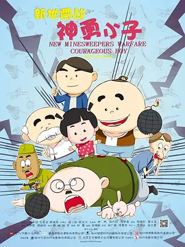 欧美国产日韩一区