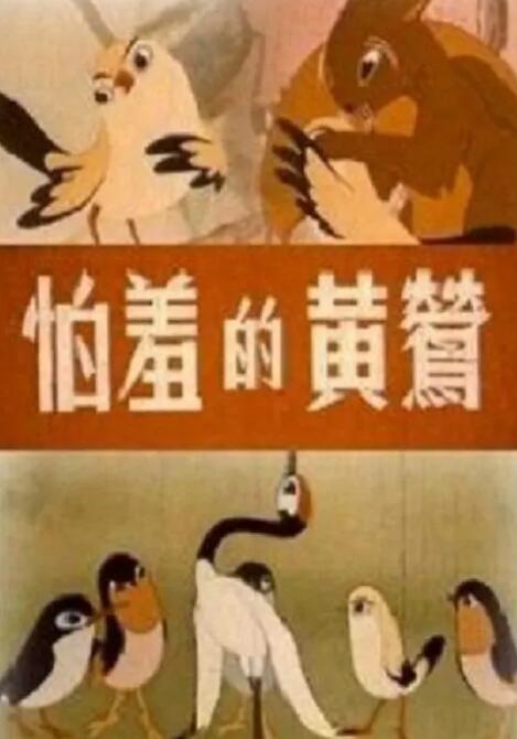 日韩午夜激情视频