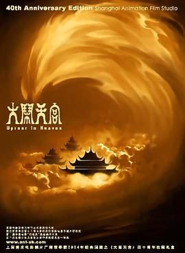 一区二区三区无码高清视频