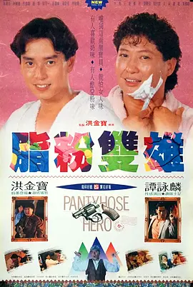 女人毛片18