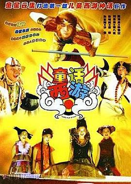 极限快感