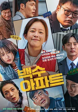 《朋友的妈妈》2中字头歌词