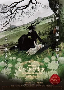 办公室日本肉丝ol在线视频