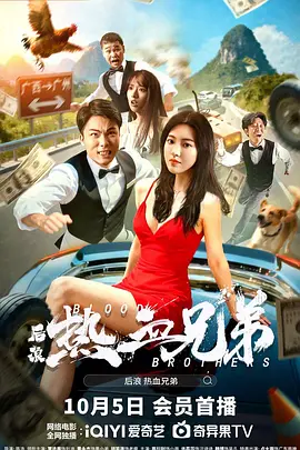 杨十六