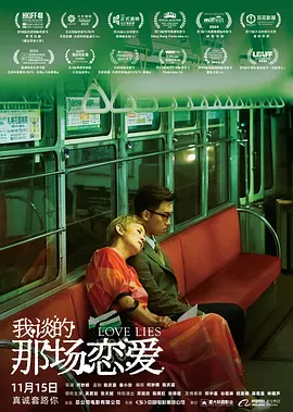 国产在线精品观看