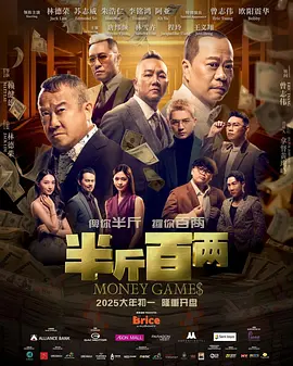 周末下午6点有恋人