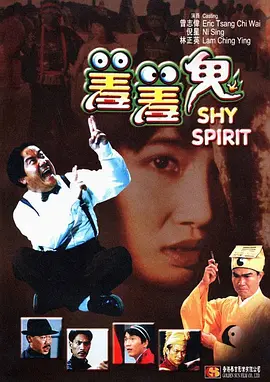 工作交换游戏