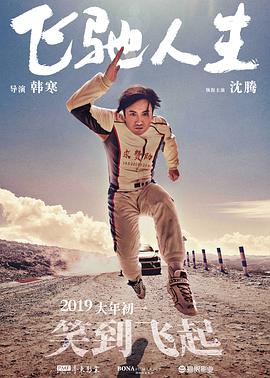 欧美精品第一页