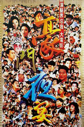 皆野未来