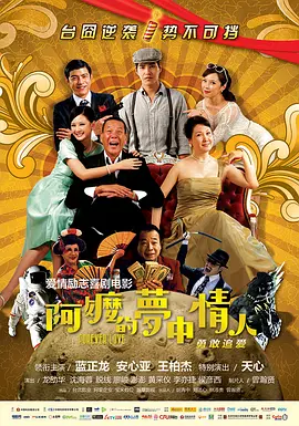 成人午夜av电影