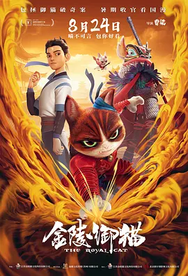 中文在线资源新版8