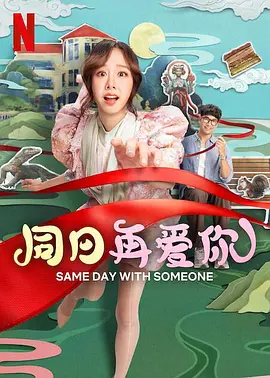 国产做国产爱免费视频