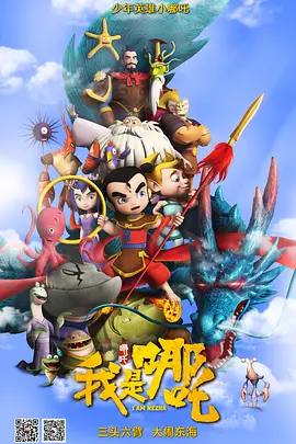 日韩欧免费一区二区三区
