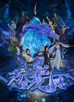 人妻的愛欲交易