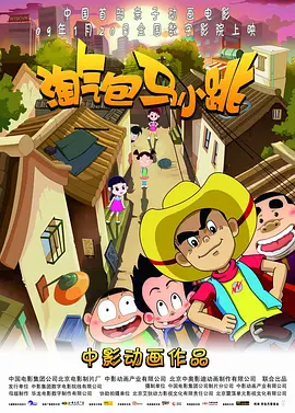 邻居她今天真美