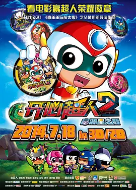 国产午夜精品一区二区三区