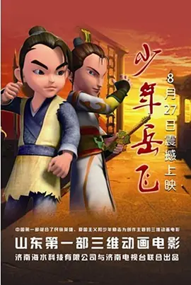 二次元人物桶二次元人物