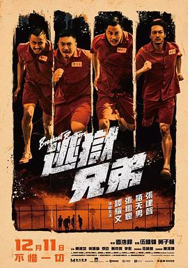 龙城电视剧免费观看全集