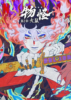 契卡电影完整版中文在线观看