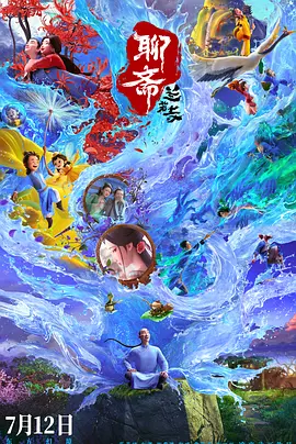 欧美大香a蕉免费