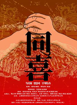 理论片717电影院