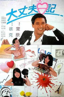 女乘务员